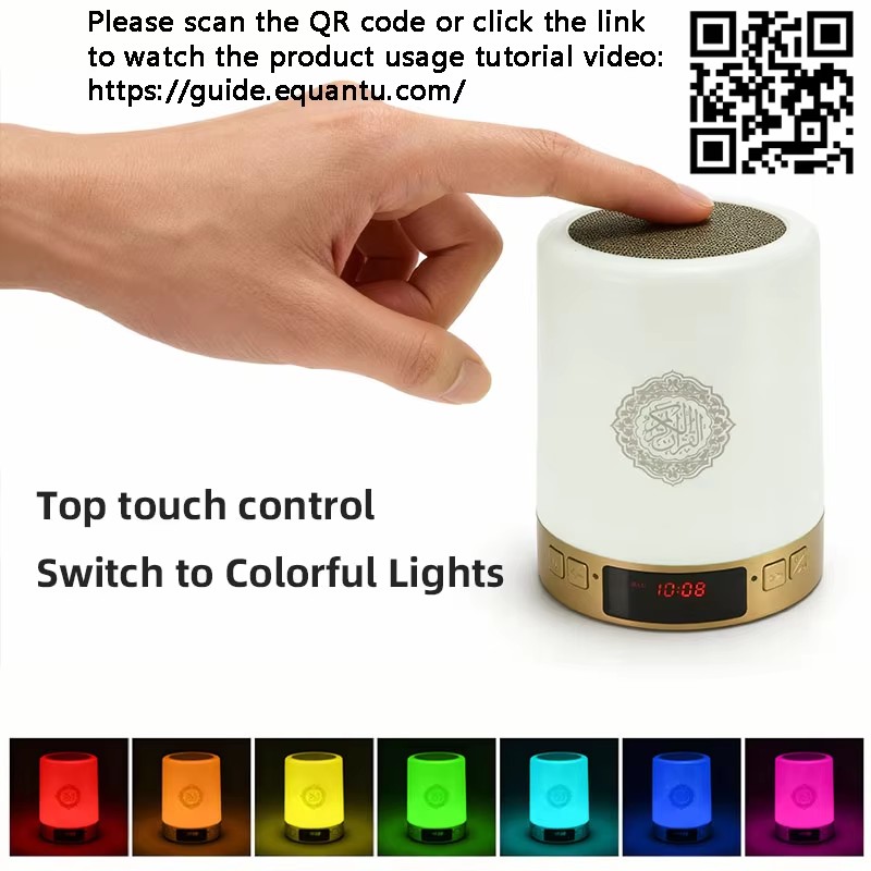 Lampada Notturna Islamica con  - Audio Music System For Home recensione e prezzo