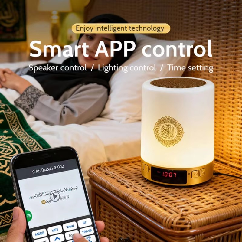 Lampada Notturna Islamica con  - Audio Music System For Home recensione e prezzo