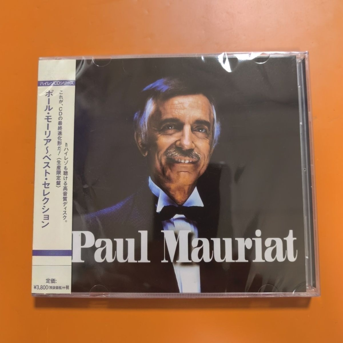 CD Audio di Musica Orchestrale - Audio Music Cd recensione e prezzo